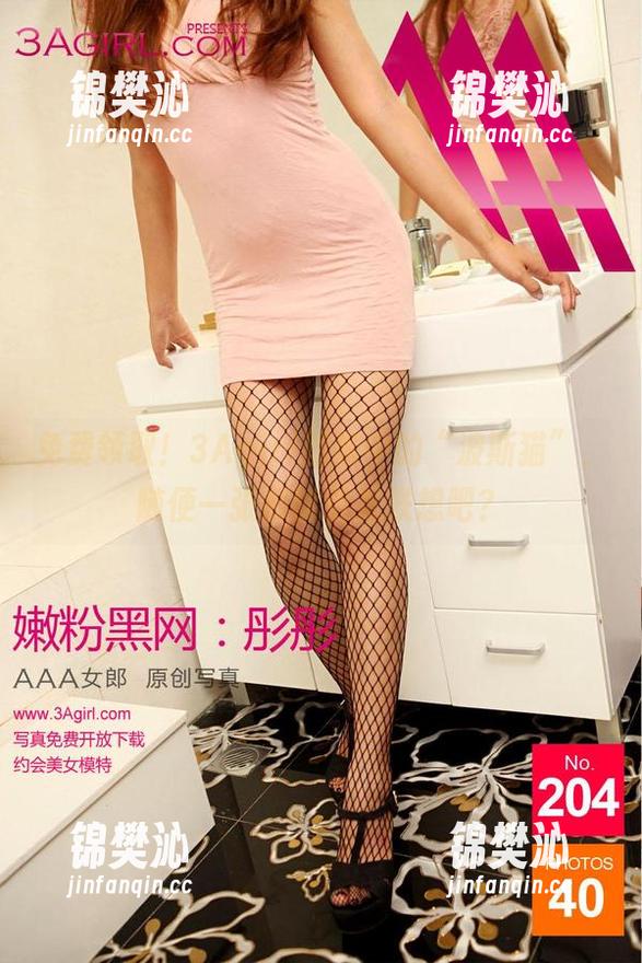 免费领取！3Agirl图集中的“波斯猫”，随便一张都能引发联想吧？
