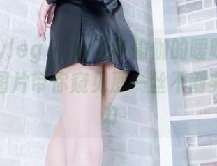 Beautyleg - AVY与瑜伽的暧昧片段：更新的图片带你窥见那一丝不割韭菜的努力