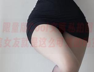 微密圈 - 限量版Cool文茜私拍图包，你相信女友就是这么可爱的吗？