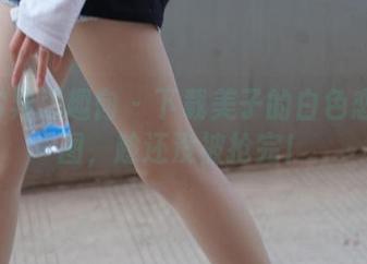 IESS异思趣向 - 下载美子的白色恋人套图,趁还没被抢完!