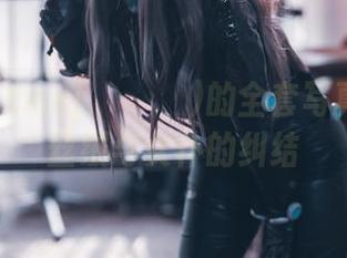 Maruemon(마루에몽)的全套写真——红丝绒与女仆的纠结