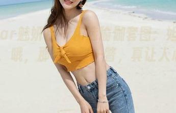 MiStar魅妍社 - 精选瑜伽套图:妲己_Toxic,哦,那种优雅一瞥,真让人心细于尘。