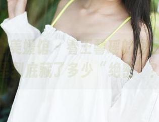 MyGirl美媛馆 - 看王馨瑶的图包，剧情里到底藏了多少“绝密”？