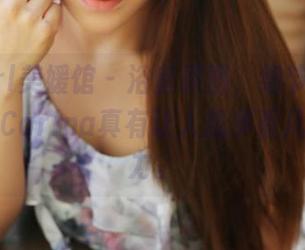 MyGirl美媛馆 - 浴室原图,细节之处,绮里嘉Carina真有让人想多看几眼的魔力。