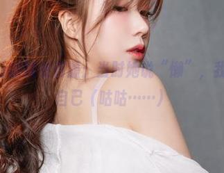 Sia(시아)的睡衣资源：当时她说“懒”，我才不承认自己（咕咕……）