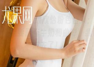 UGirls尤果网 - 顾欣怡粉色合集:小心,打开时一定要配着牛奶和曲奇,我已经陷进去了!