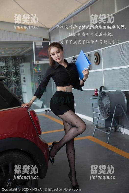 XINGYAN星颜社-姚沐迪 XINGYAN星颜社 - 姚沐迪——户外的自由图册,像鸟儿一样的灵动