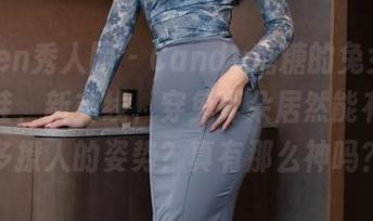 Xiuren秀人网 - Candy糖糖的兔女郎套图,哇,新支线,穿兔耳朵居然能有这么多撩人的姿势?真有那么神吗?