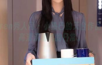 Xiuren秀人网 - 小热巴的天台作品集:高清流浪者的日常。