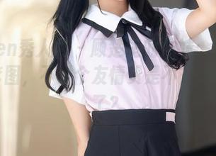 Xiuren秀人网 - 顾楚楚的妹妹：这么可爱的套图，不发个友情赞是不是太不厚道了？