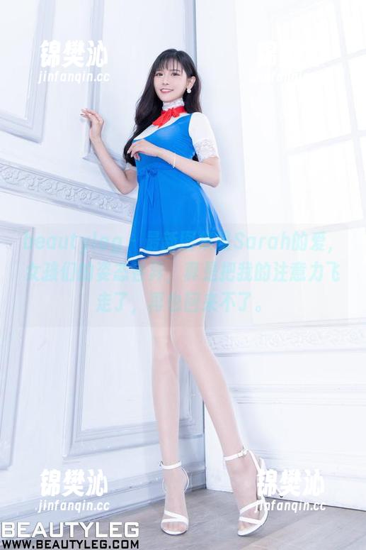 beautyleg - 最新图集是Sarah的爱，女孩们的姿态各异，真是把我的注意力飞走了，再也回来不了。