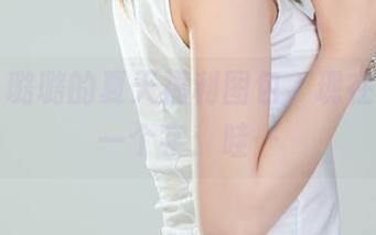 丽柜 - 璐璐的夏天福利图包，现在只能说一个字：哇…