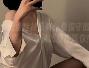 微密圈 - 免费丝袜写真:看保守的二舅妈光彩照人,别说我没提醒你!