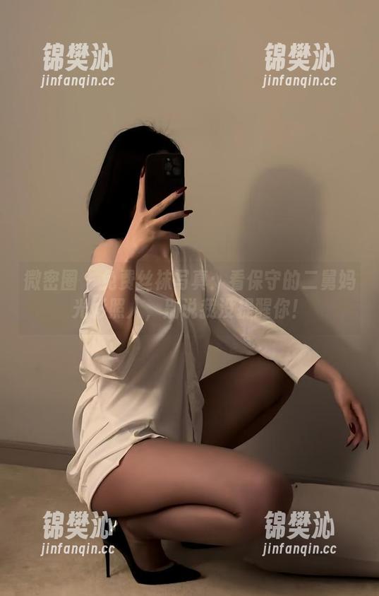 微密圈 - 免费丝袜写真：看保守的二舅妈光彩照人，别说我没提醒你！
