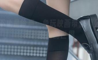 下课不止是铃声：兔玩映画带你看另一个高清图册的世界