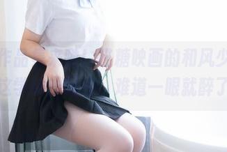 最新作品集来啦！喵糖映画的和风少女，看这学妹的眼神，难道一眼就醉了？