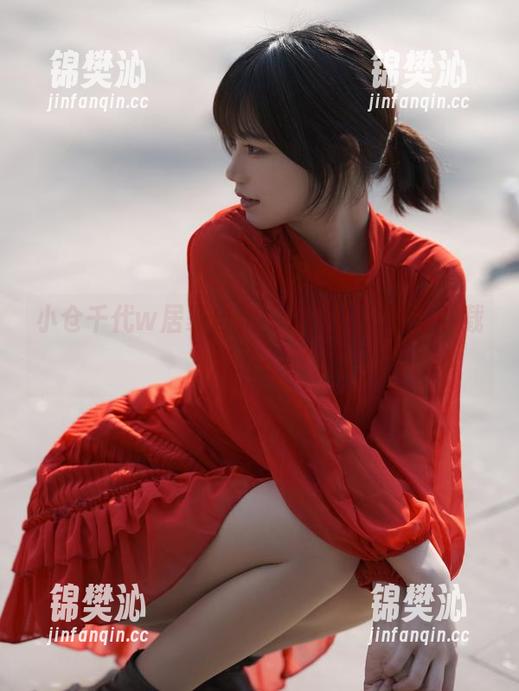 小仓千代w居家自拍一探究竟，图集下载，你敢不敢？