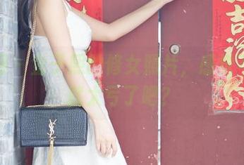 尤果网 - 金子熙的修女照片，感觉不收钱就太亏了吧？