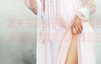 尤蜜荟 - 迷失在夏美子的最新黑色密爱里，一张张图片就像无声的告白。
