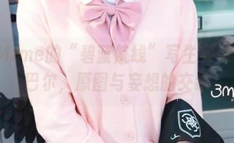 弥美Mime的“碧蓝航线”写生实录:让·巴尔,原图与妄想的交织