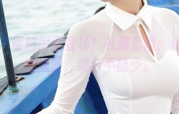 爱丝 - 瑶瑶闪亮登场！礼服套图：糖果色的浪漫，绝对不能少。