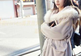 爱蜜社 - 妤薇Vivian再次放大招！最新兔女郎原图带你感受这逼格。