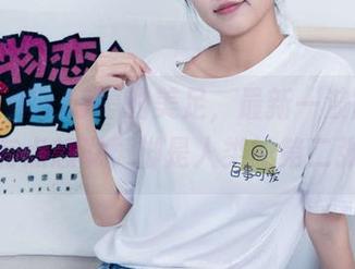 物恋传媒 - 婷婷的美足，最新一波图库更新，有点想说，脚是人类的第二张脸？