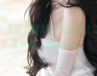 秀人网 - 见证拍黄瓜girl的护士之路：网盘下载，意外成真！
