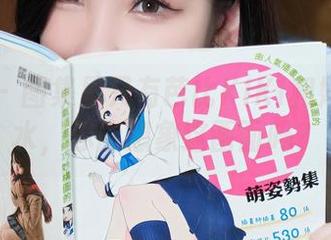 秀人网 - 图集里只有芭比KIKI和她的死库水,你能想象这画面吗?