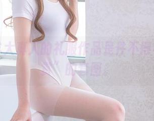 听说羊大真人的礼服作品是件不得不“欣赏”的套图。