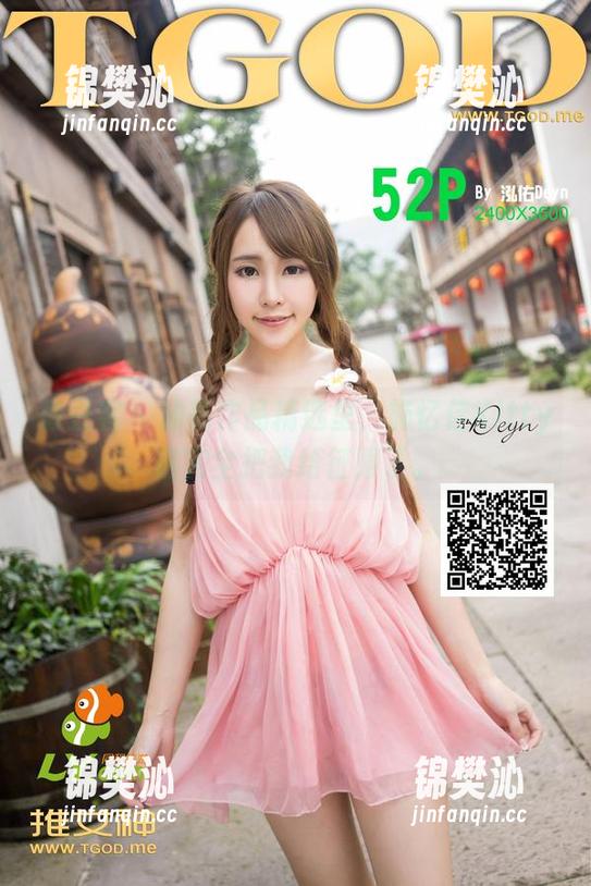 青豆客 - 油亮作品精选里，施忆佳Kitty酱完全把我给征服了。